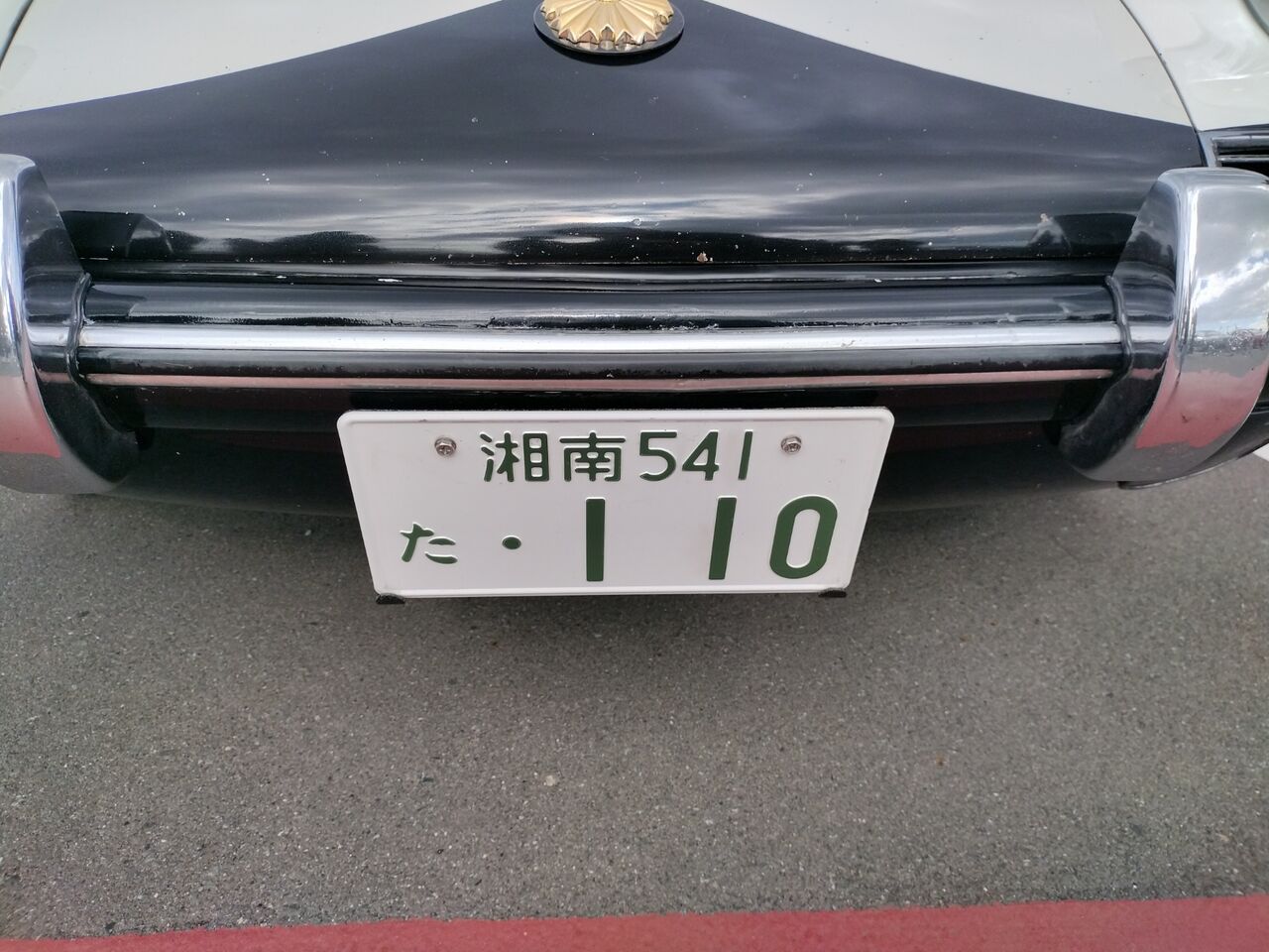 IMG_20251206_124403258