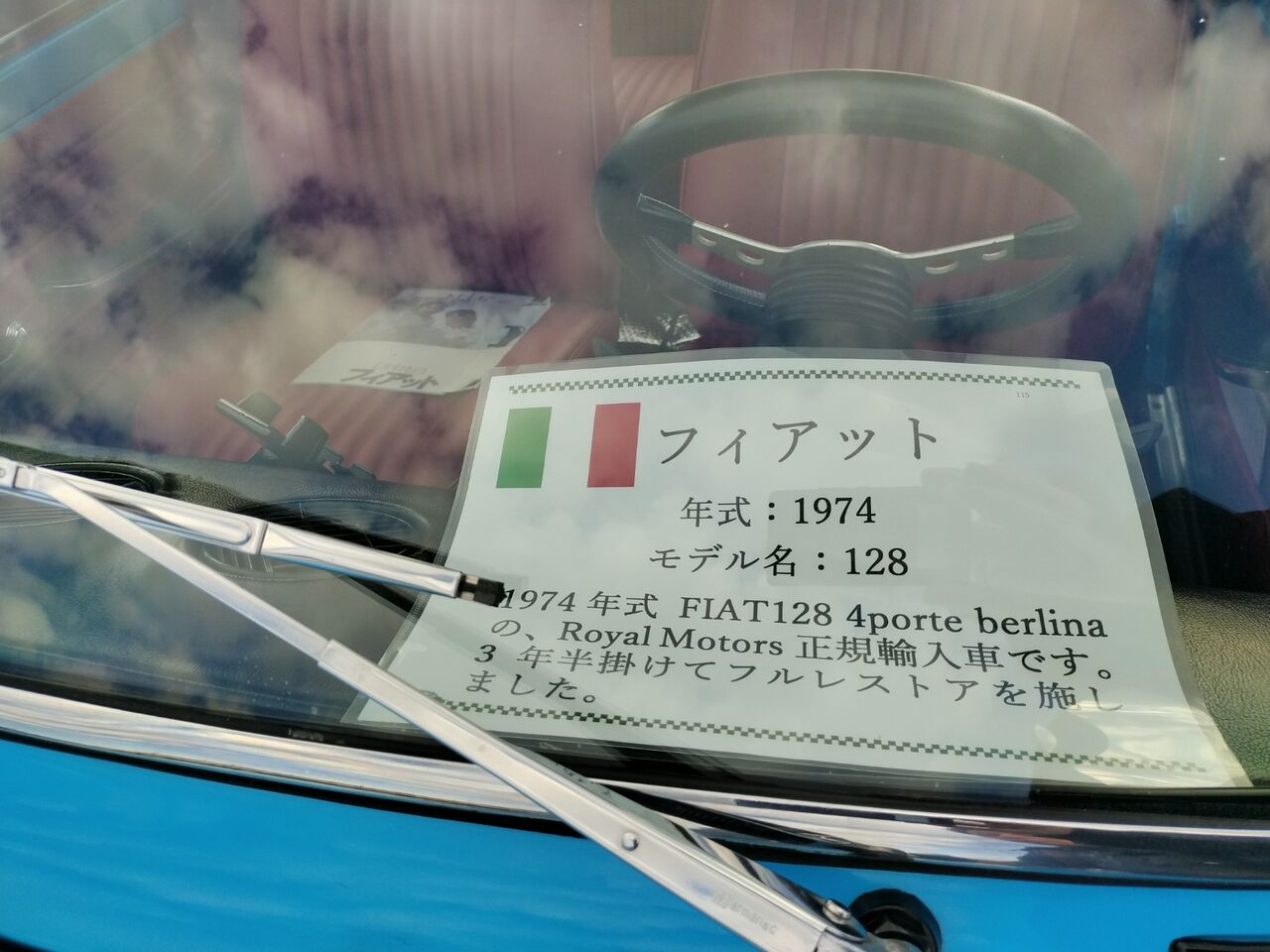 IMG_20251206_132345568