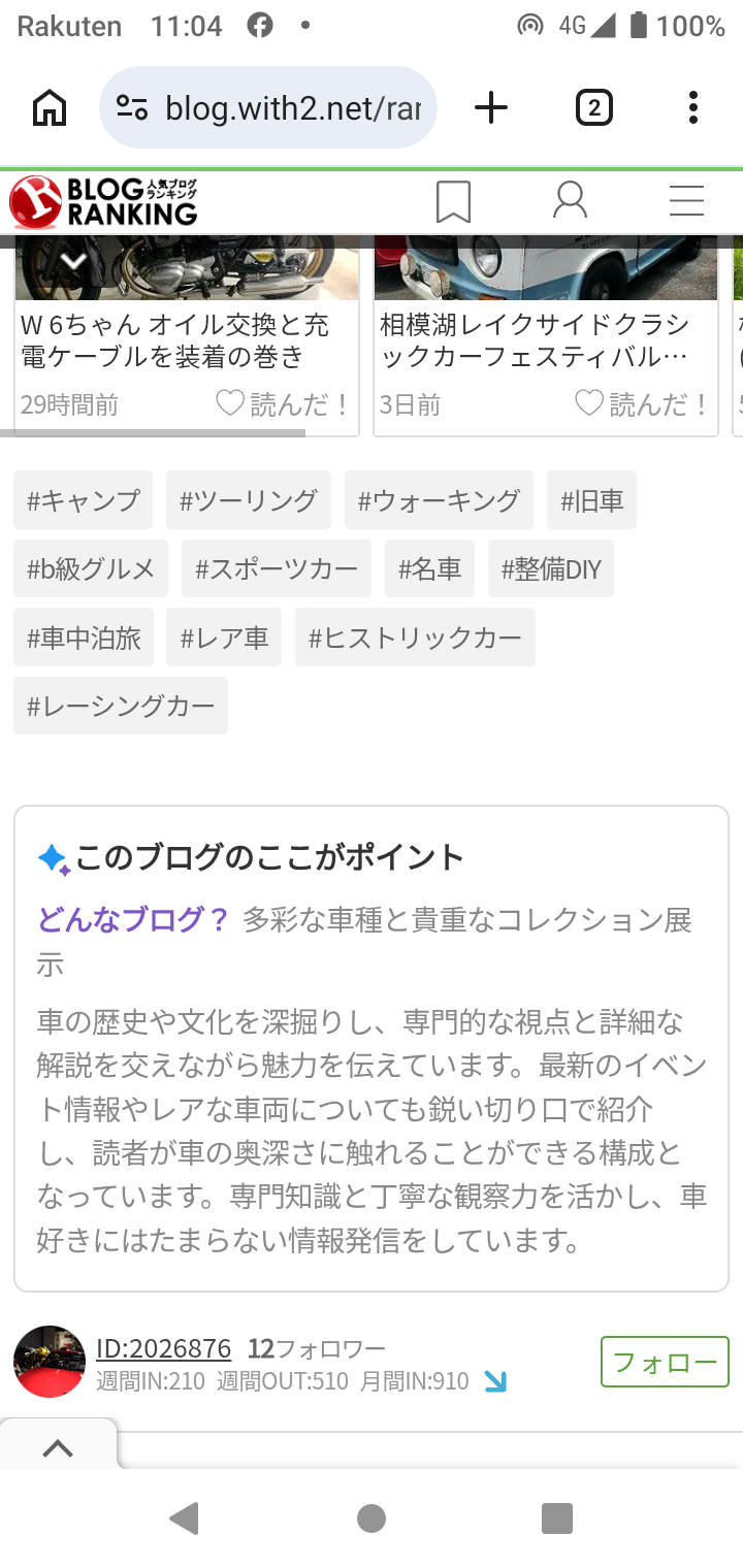Screenshot_20260701-110430
