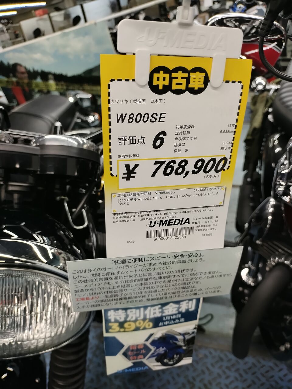 IMG_20260105_154635096