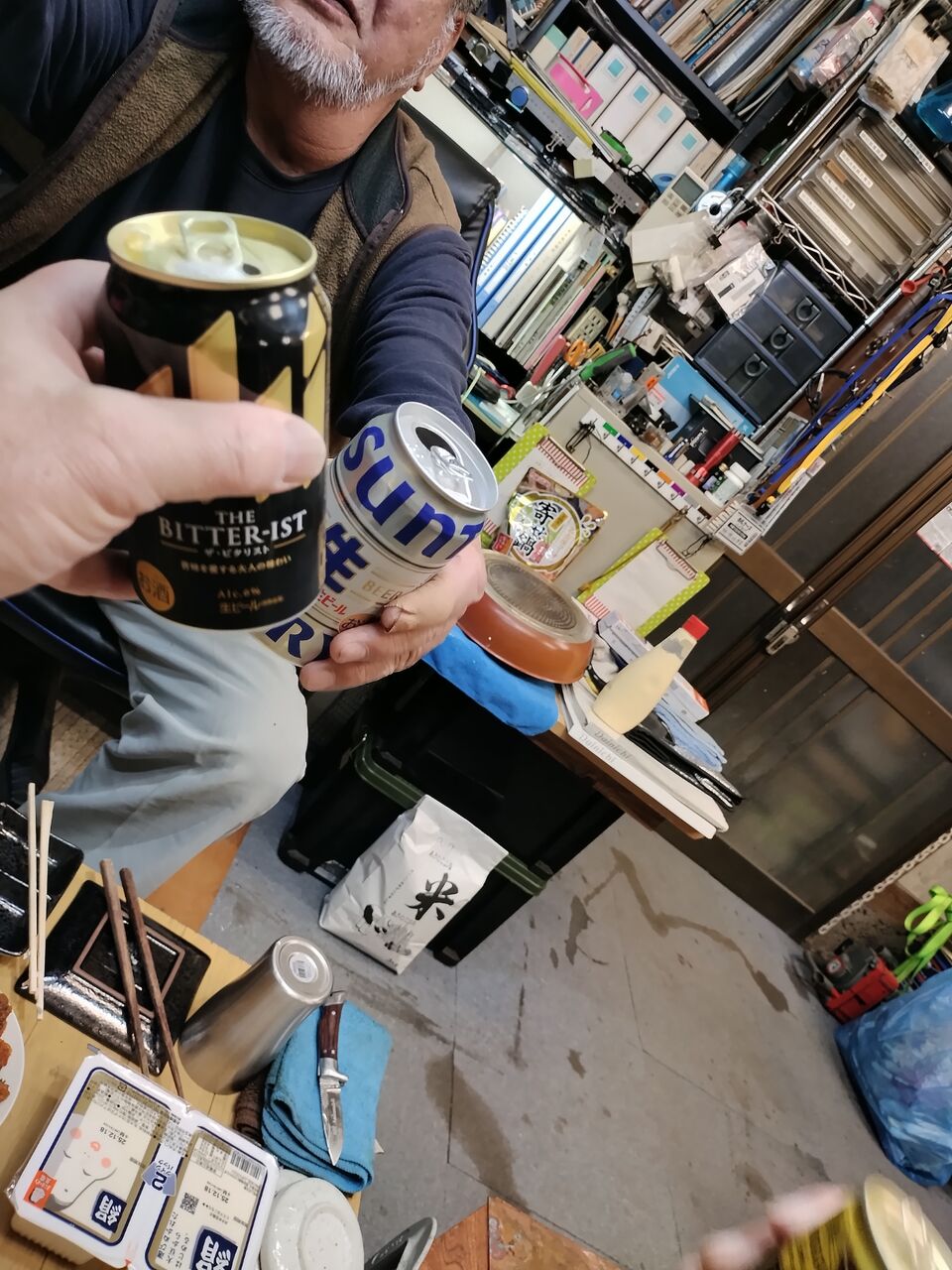 IMG_20251213_183735849