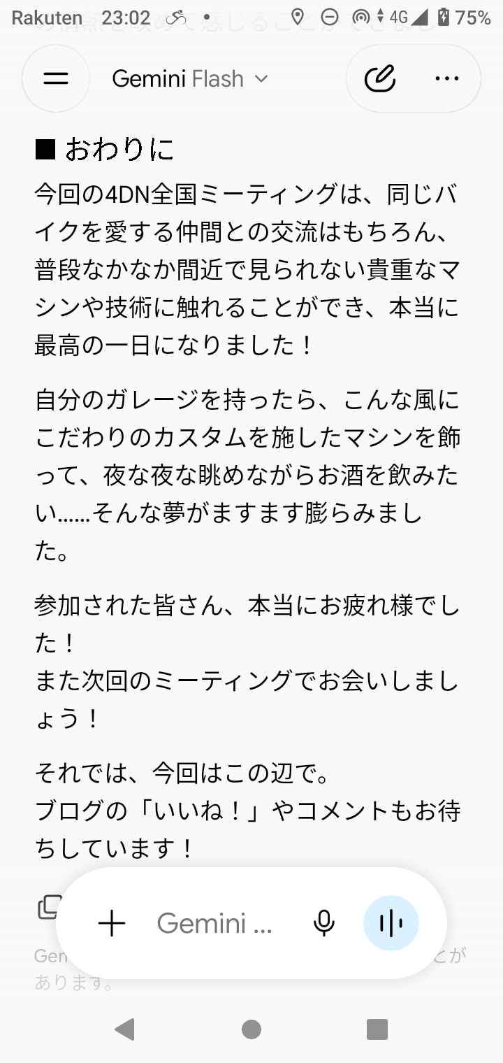 Screenshot_20261007-230257