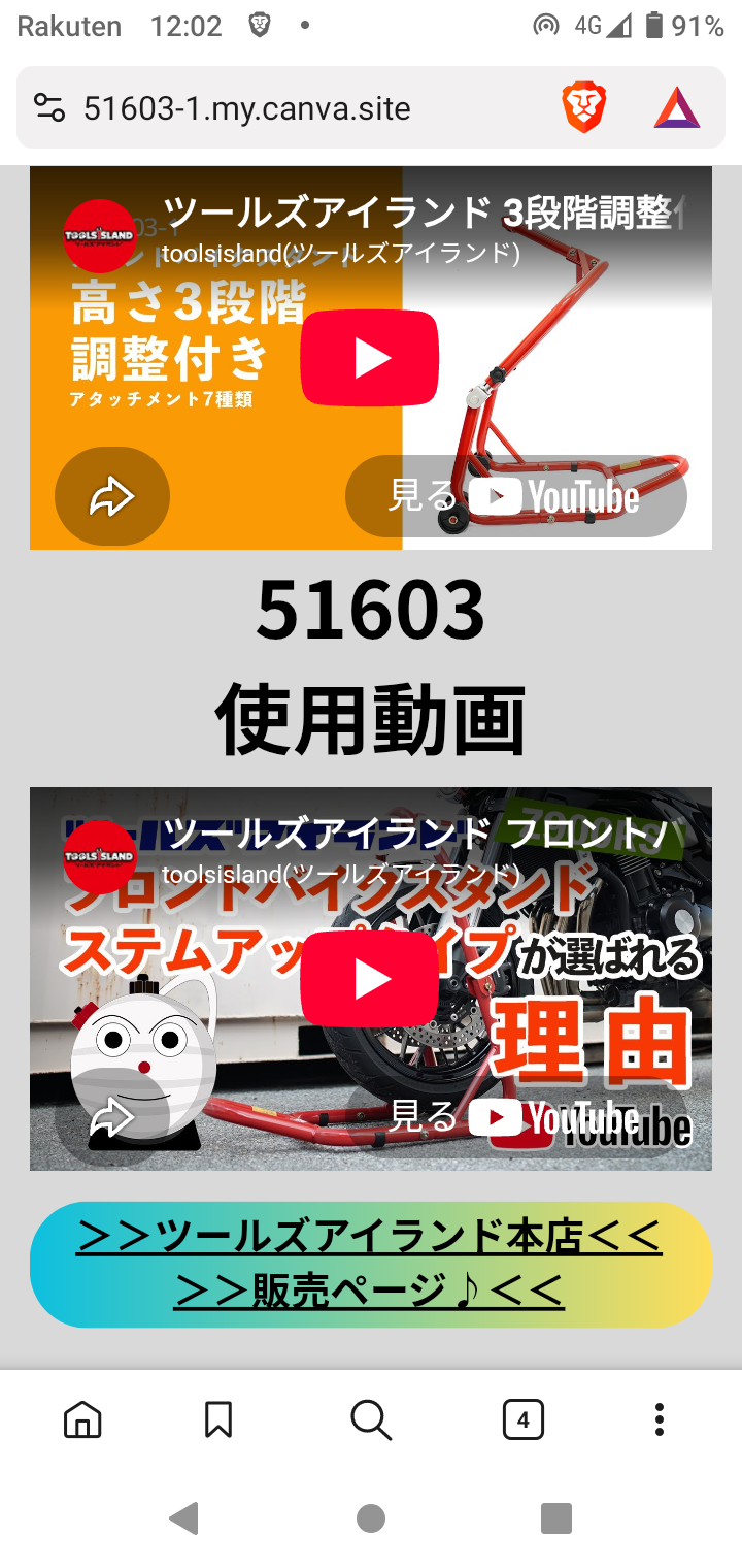 Screenshot_20260827-120219