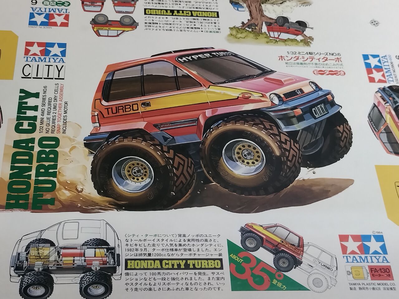 IMG_20251116_130906792