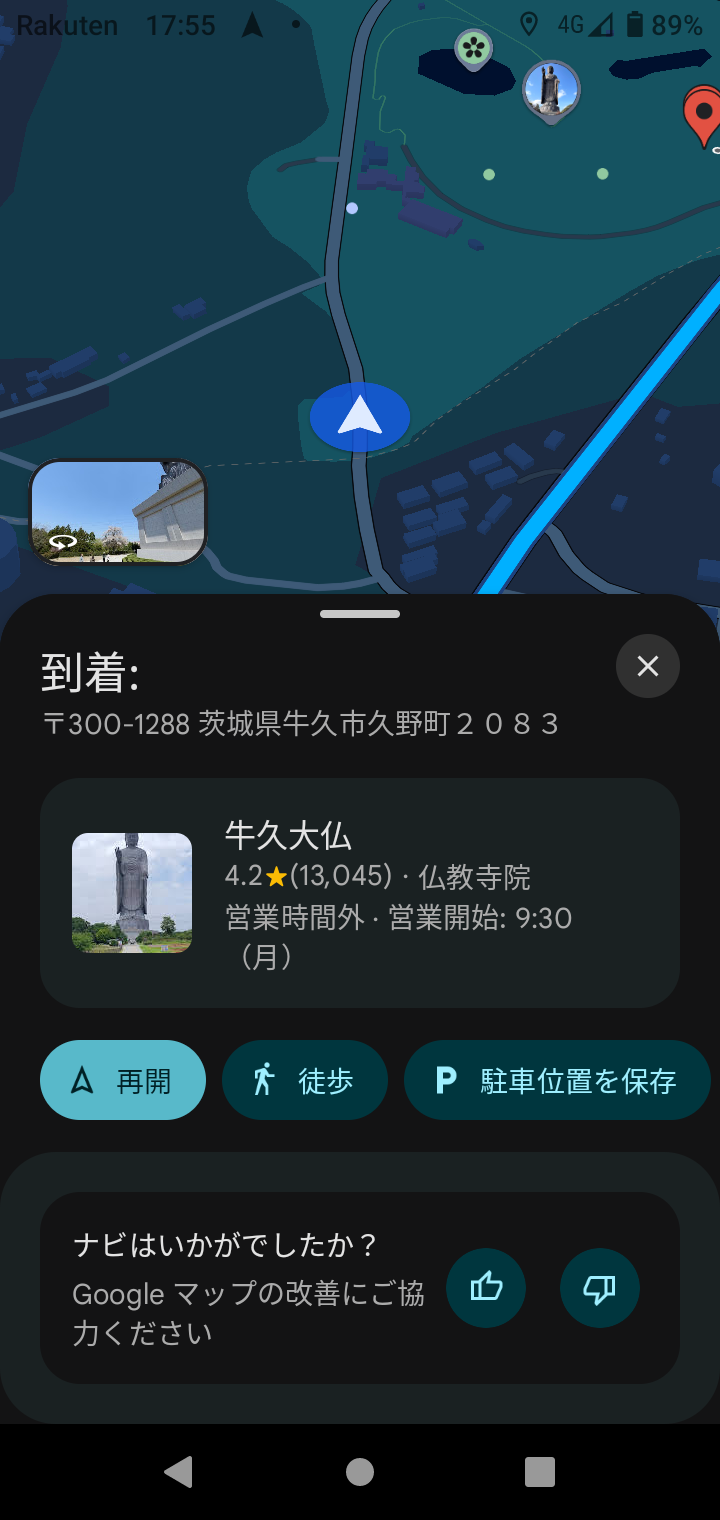 Screenshot_20260111-175531