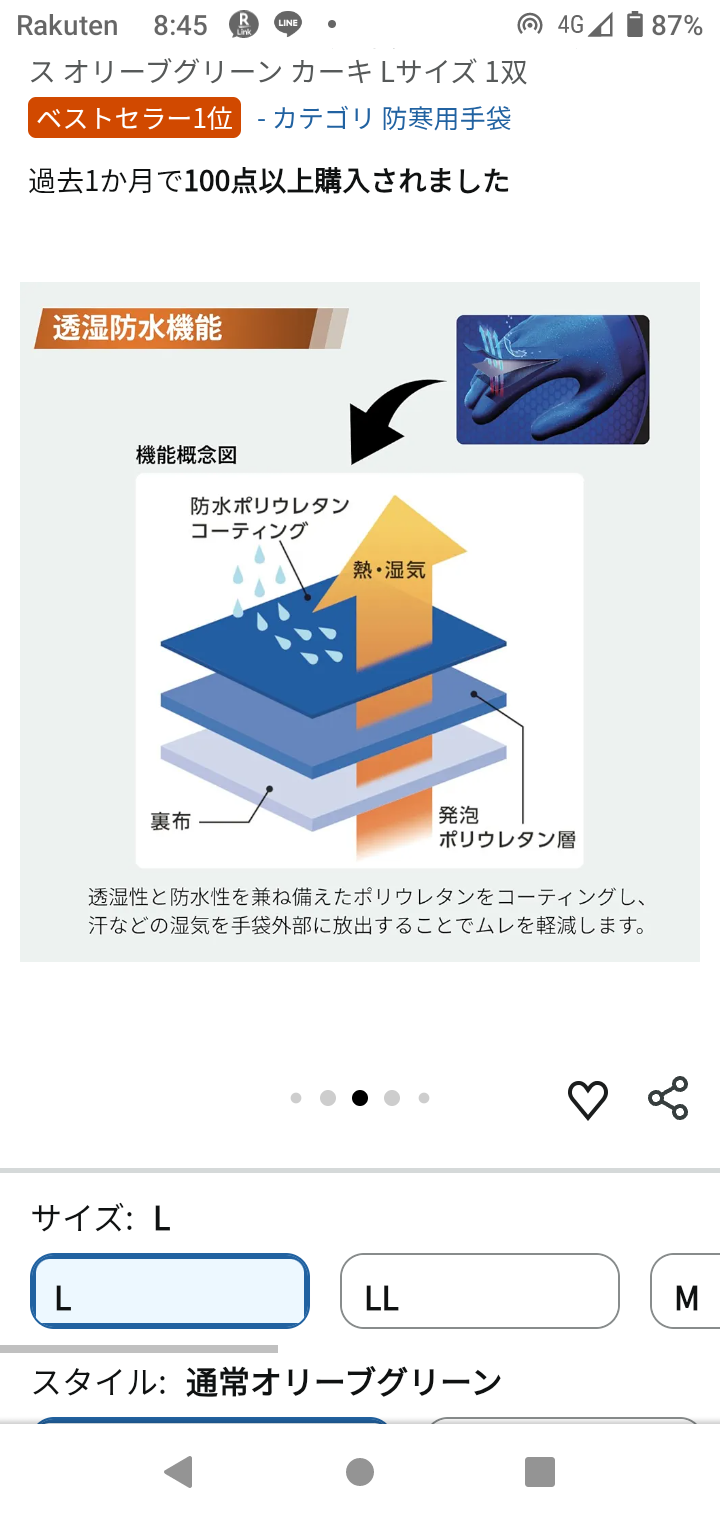 Screenshot_20260629-084533