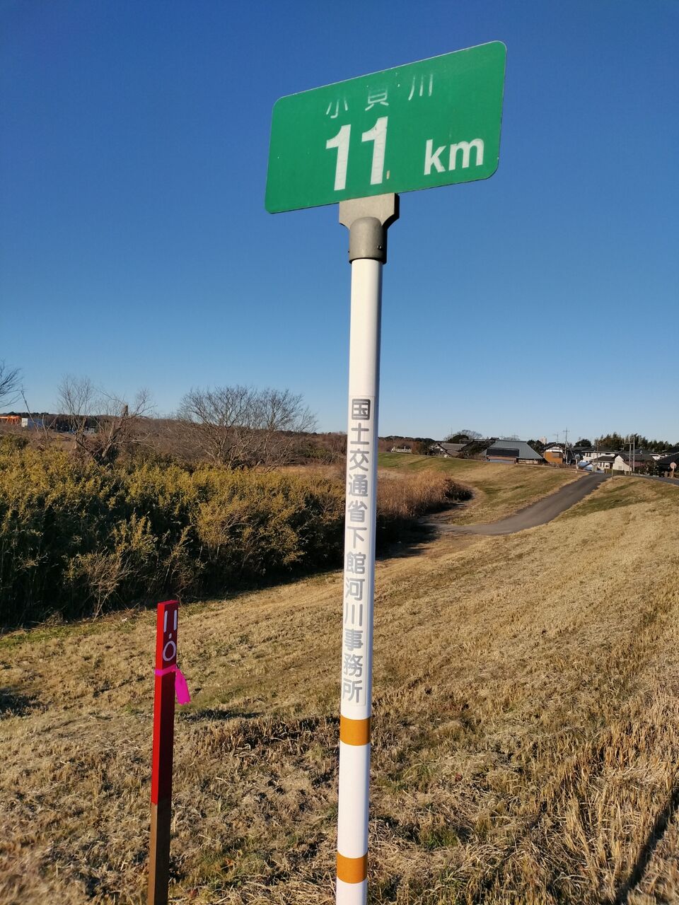 IMG_20260112_083200107