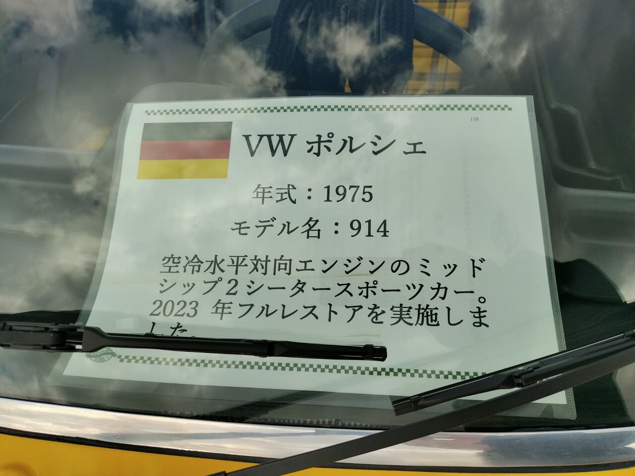 IMG_20251206_123543246