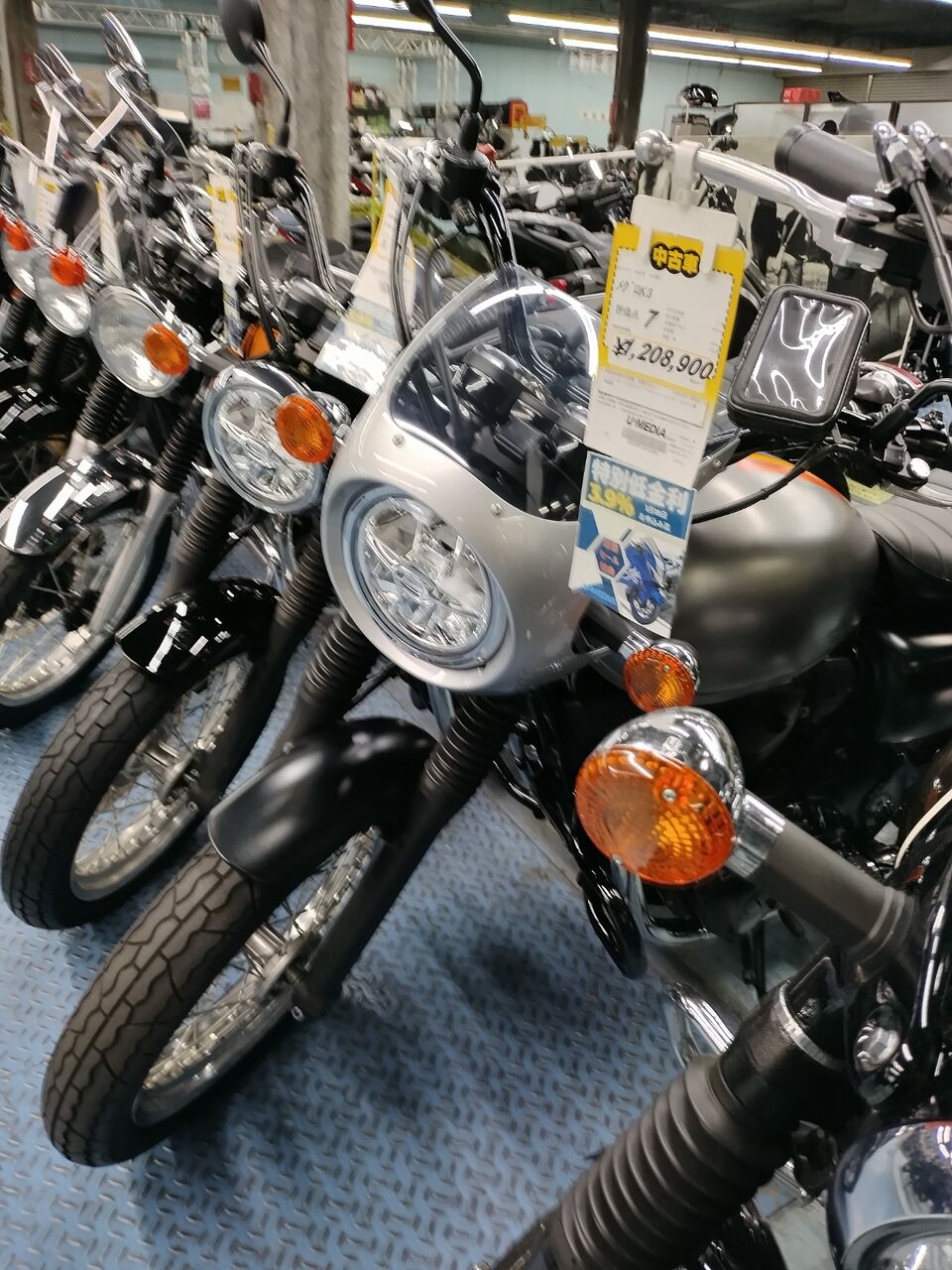 IMG_20260105_154611829