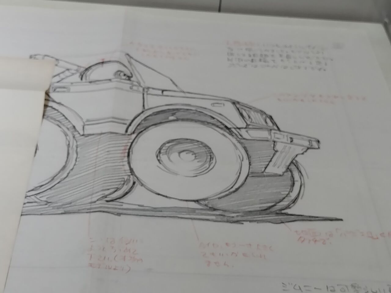 IMG_20251116_130858298