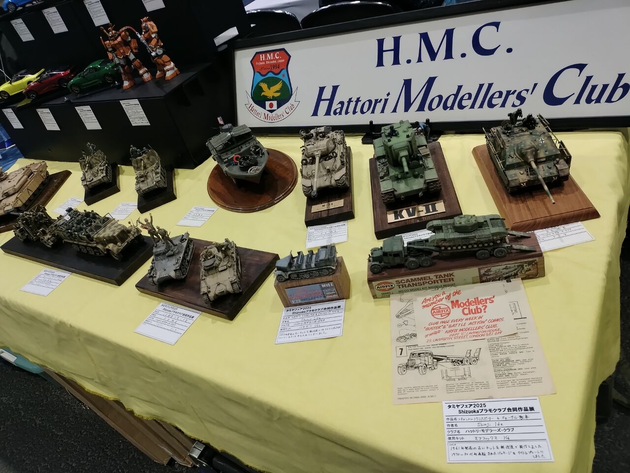 IMG_20251116_125242644