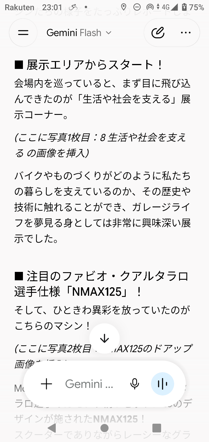Screenshot_20261007-230151