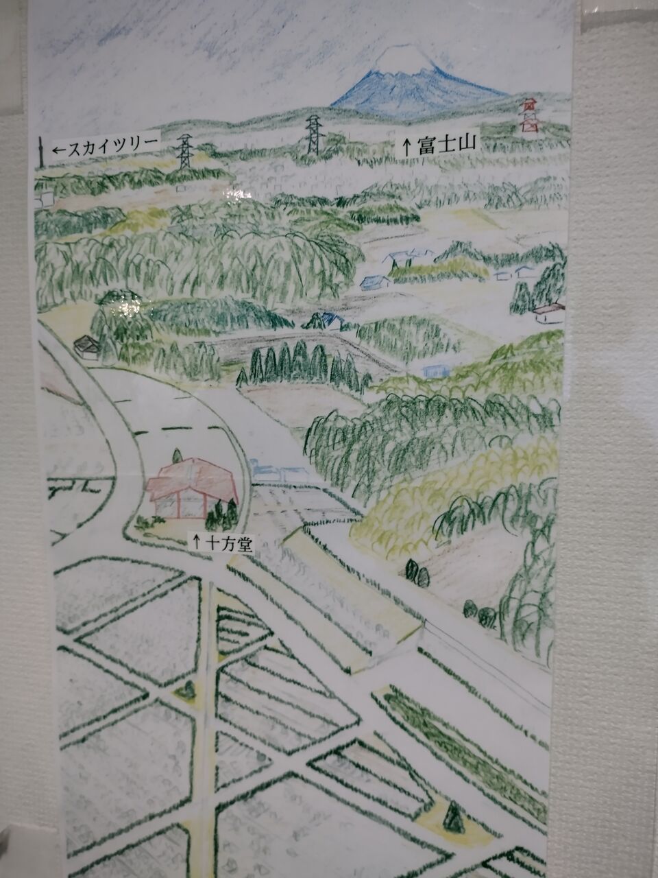 IMG_20260112_104546833