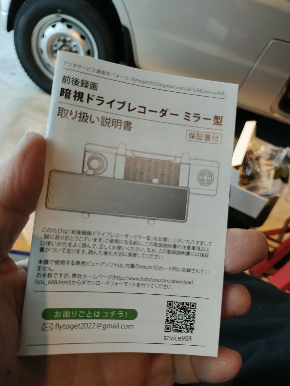 IMG_20251119_150723209