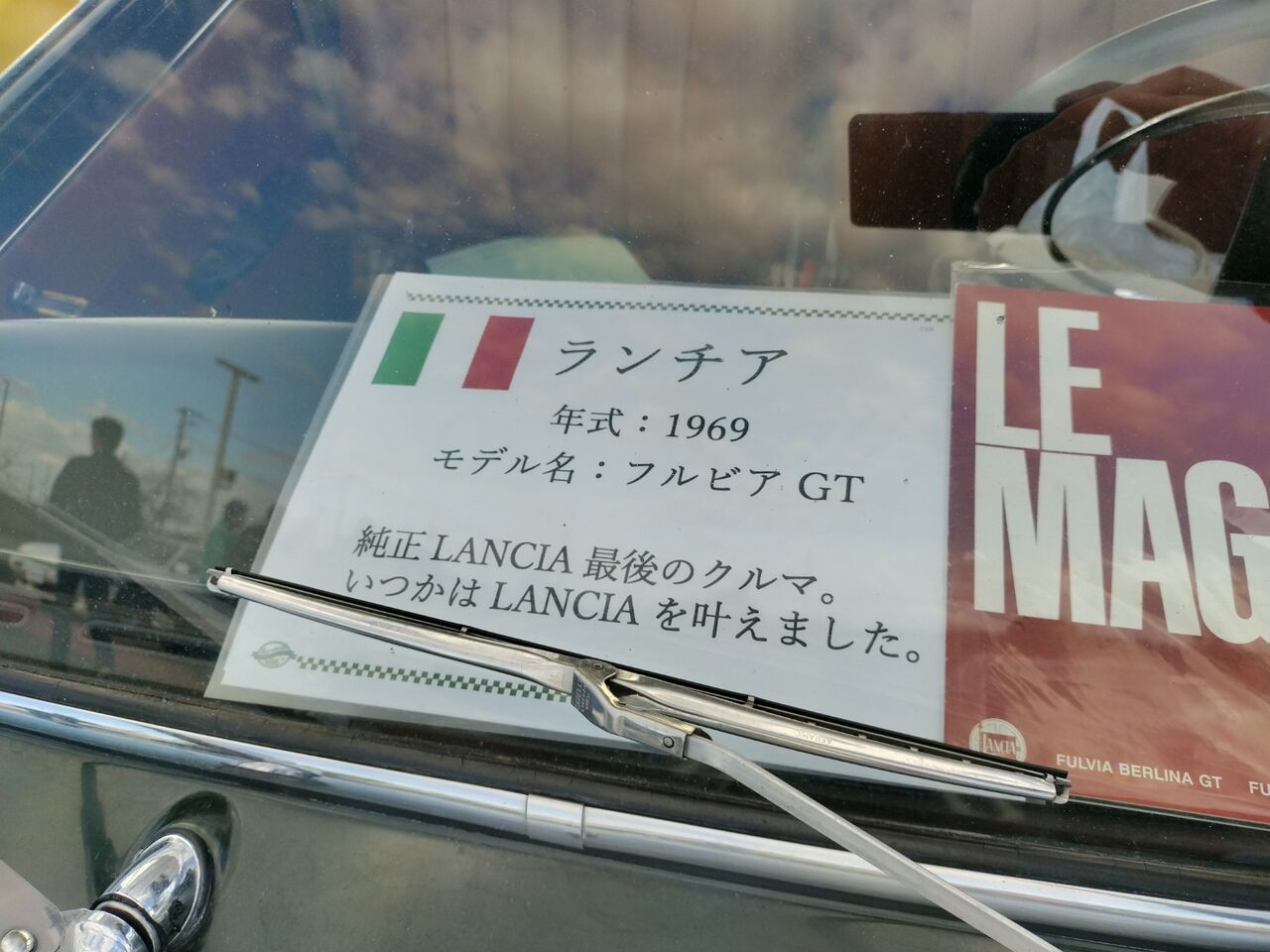 IMG_20251206_132306635