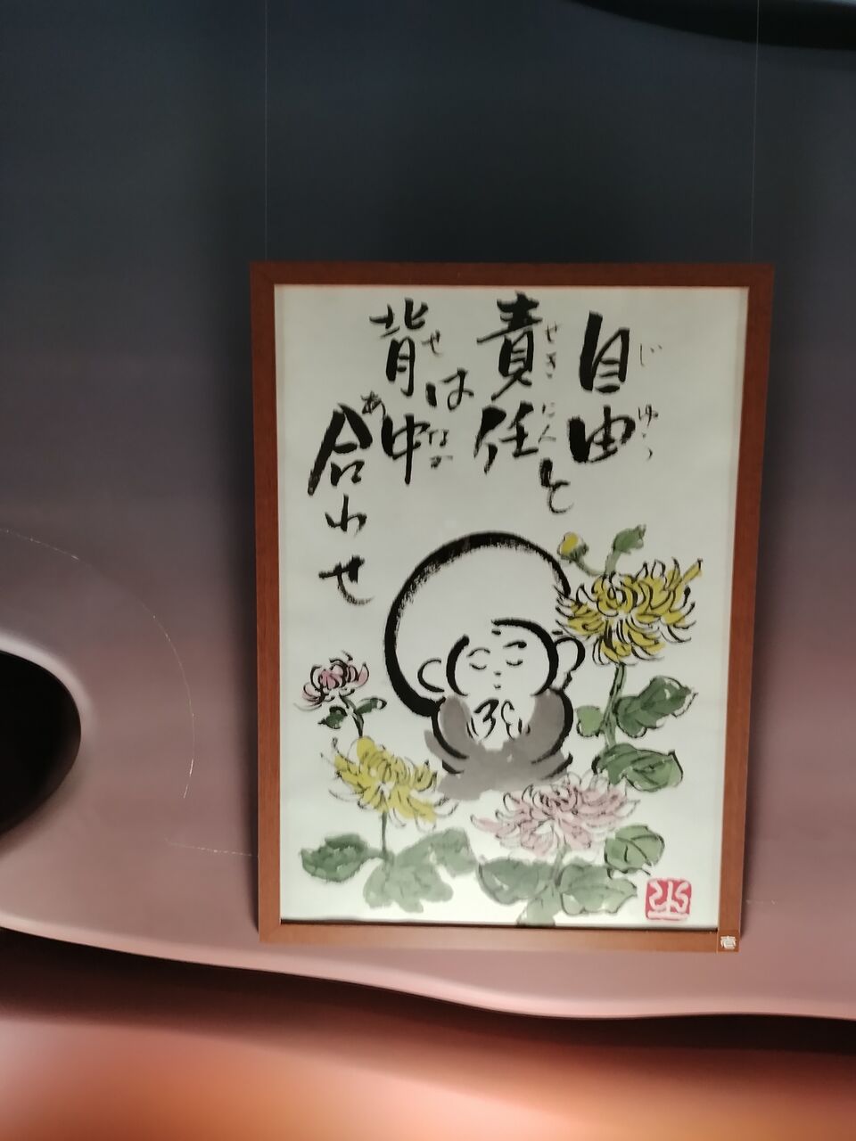 IMG_20260112_105458240