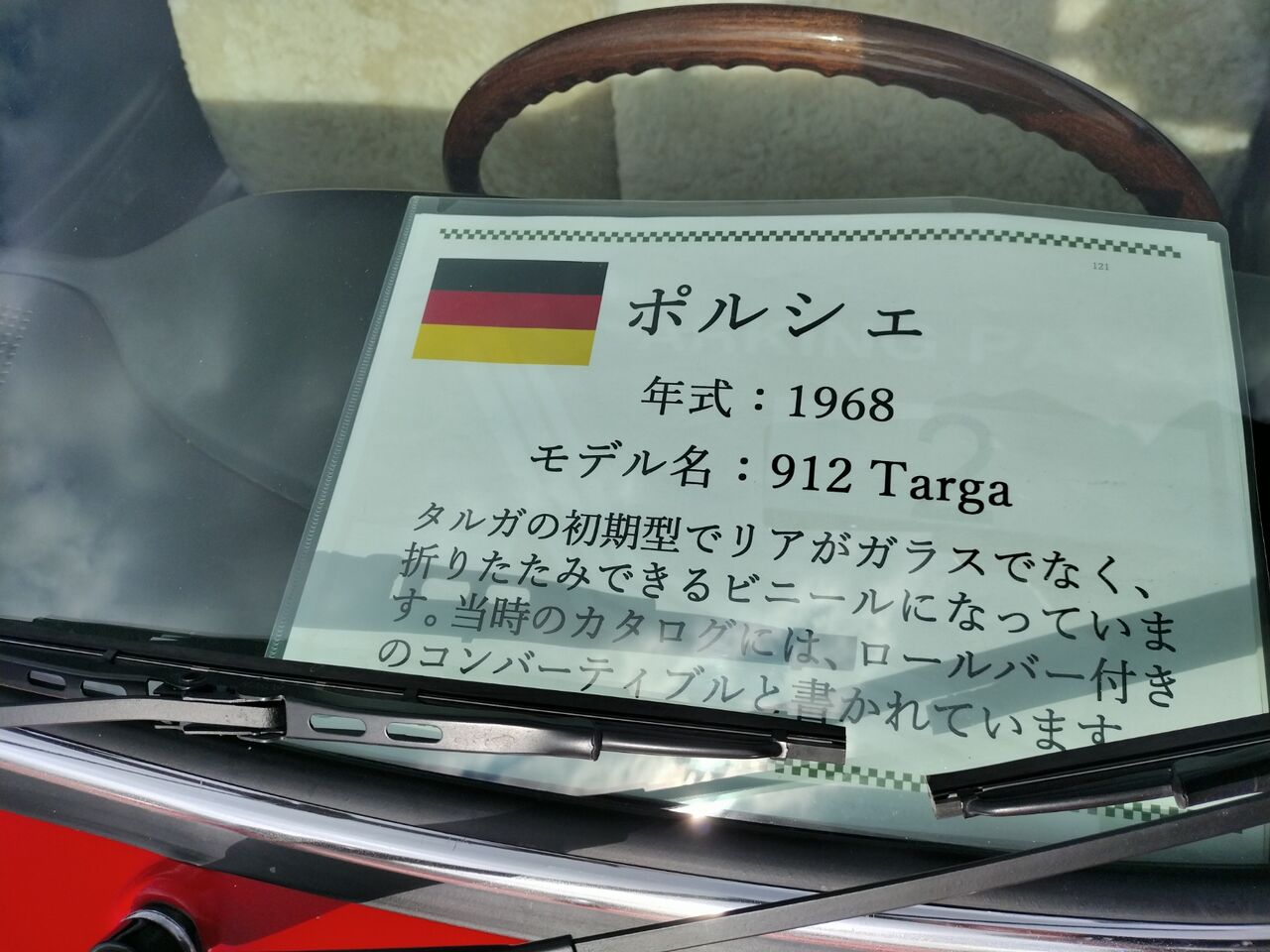 IMG_20251206_124326858