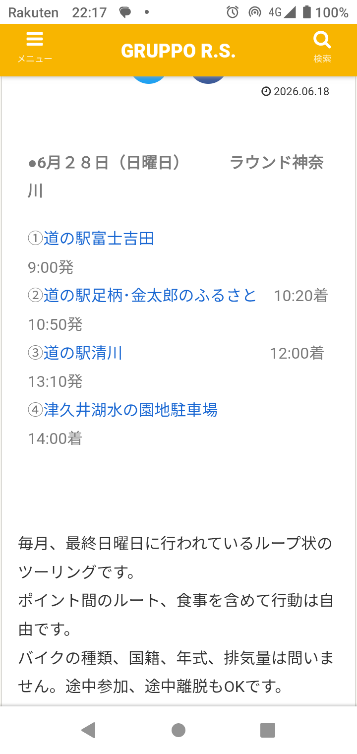 Screenshot_20260627-221702