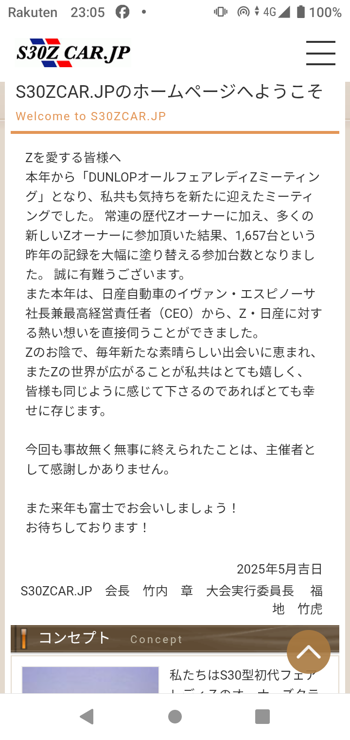 Screenshot_20260120-230537