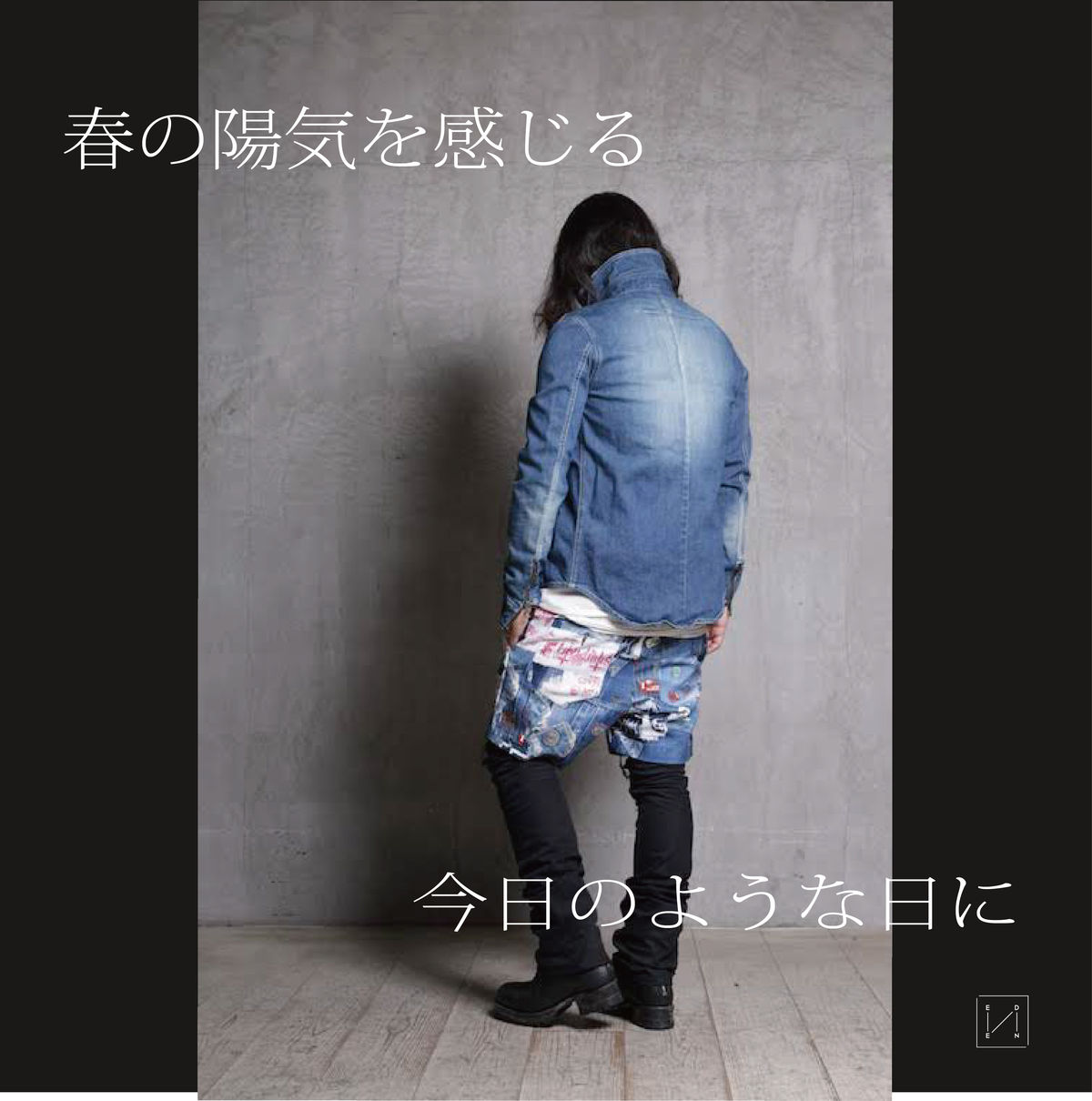 春の陽気に誘われて、今時期に提案したいGシャツスタイル / Thee OLD 