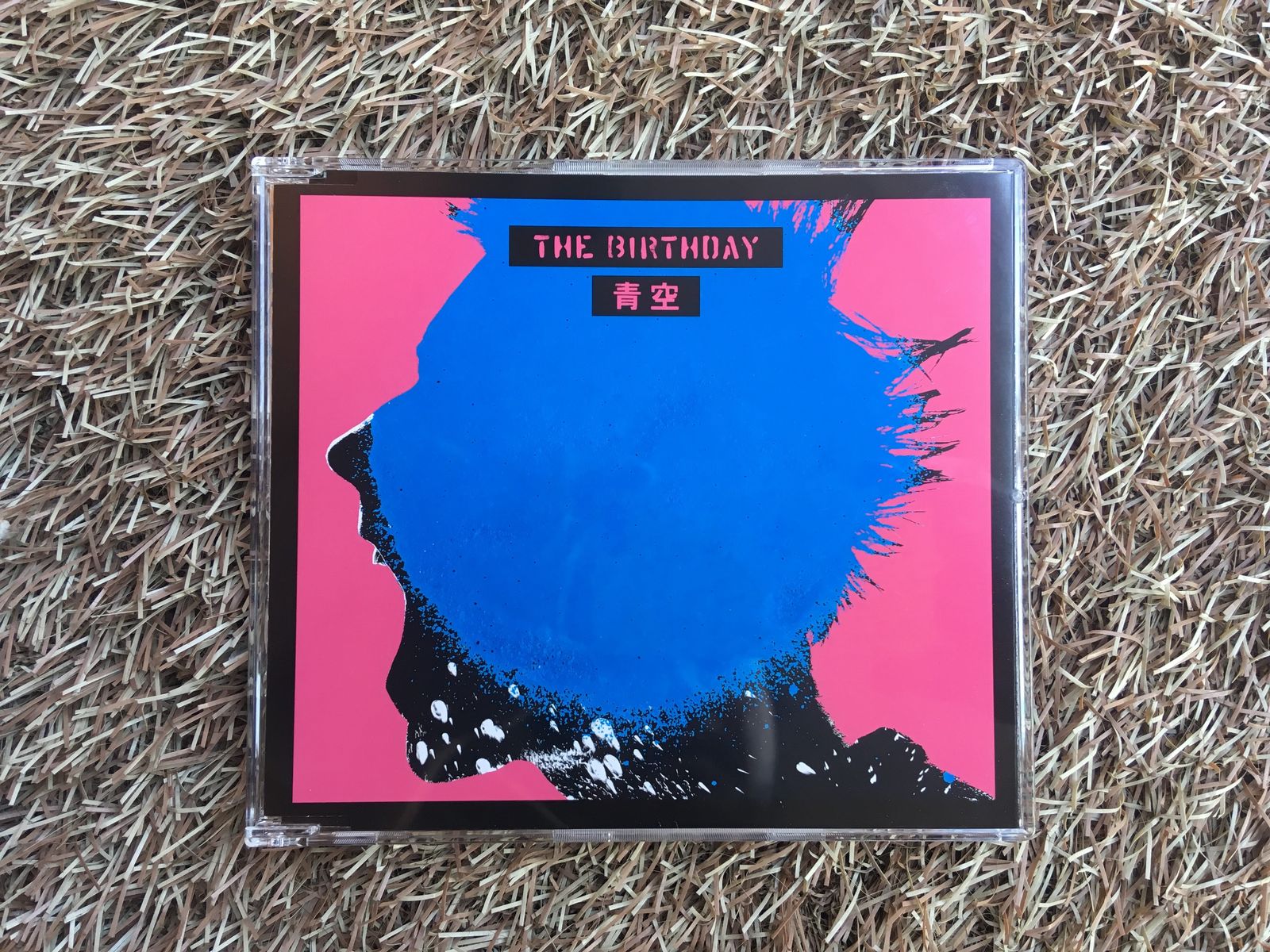 THE BIRTHDAY」ニューシングル『青空』リリース / 久々のチバ