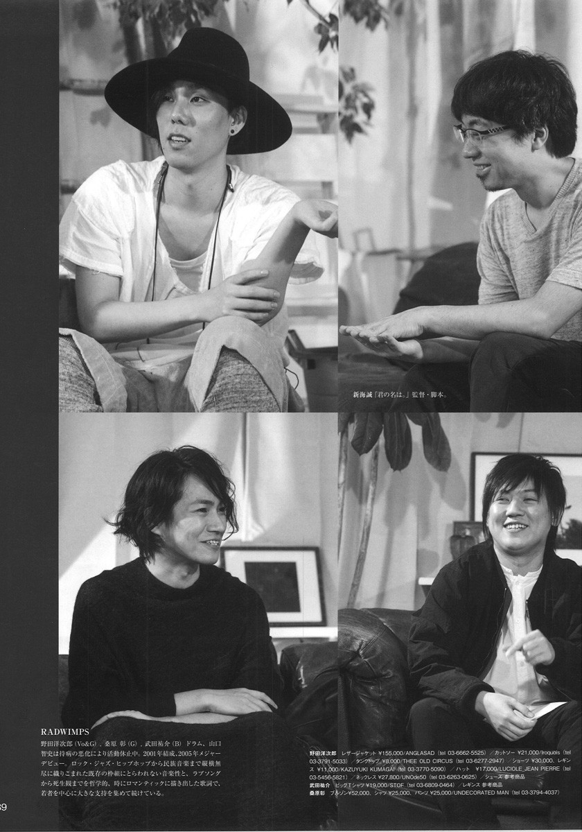 PRESS RELEASE - 先日に続いて RADWINPS 野田洋次郎 様に着用