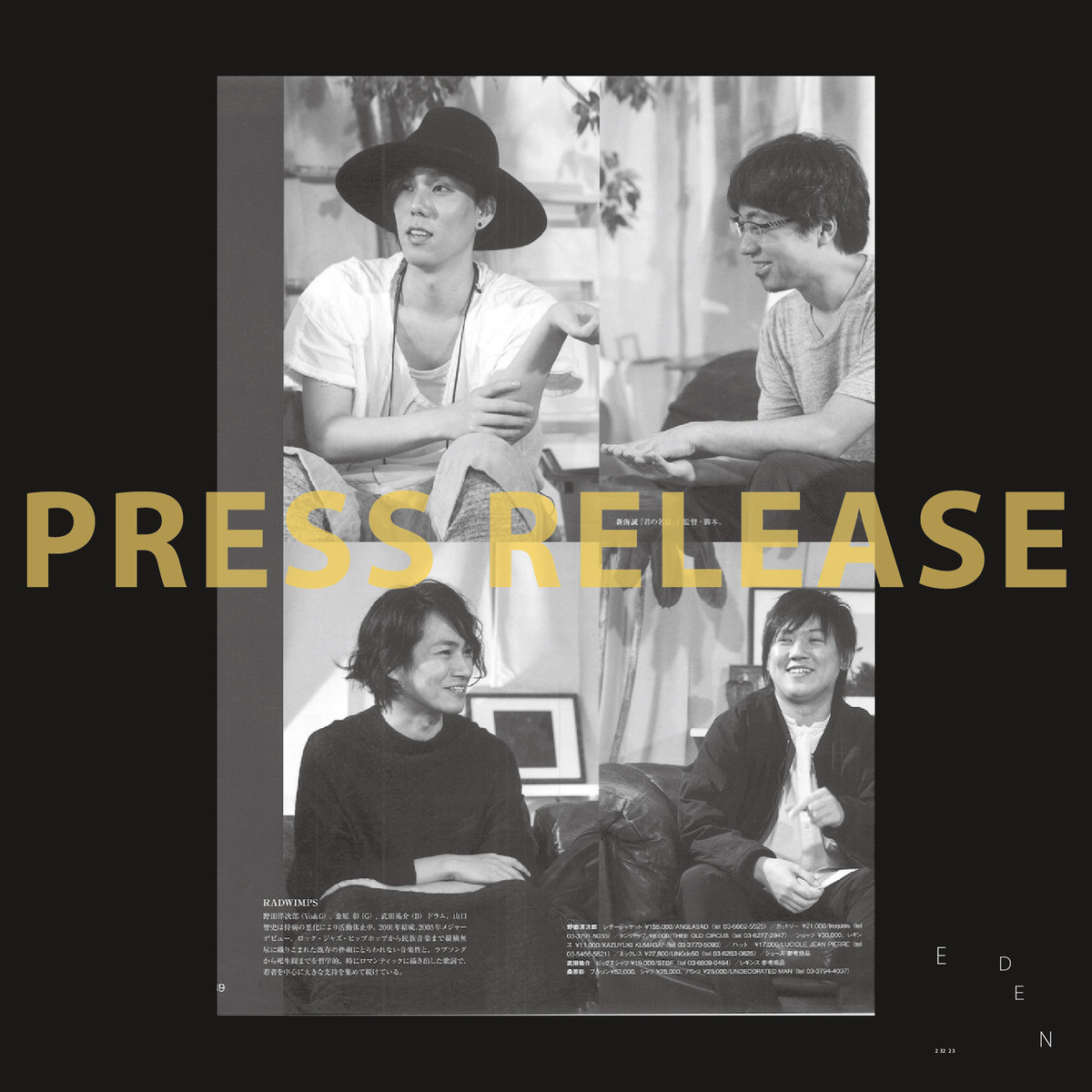 PRESS RELEASE - 先日に続いて RADWINPS 野田洋次郎 様に着用頂きまし