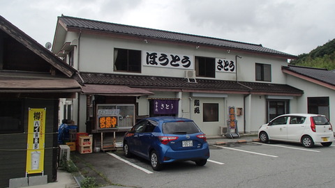 P8142004