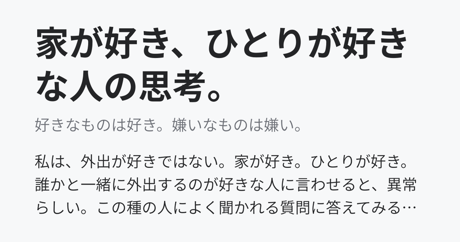 出不精 珈琲焙煎所 氷川下十番地 主の独り言