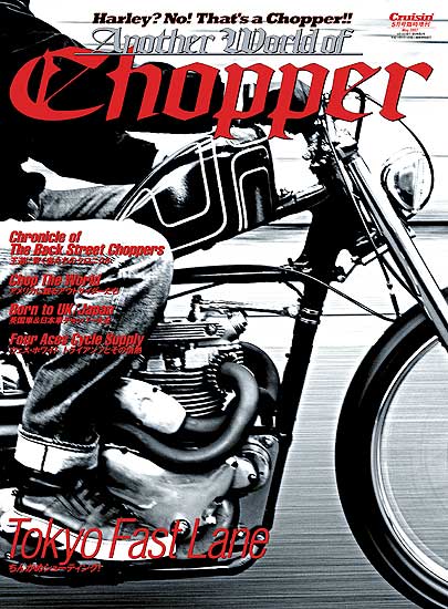 クルージン : 珈琲焙煎所 氷川下十番地 主の独り言