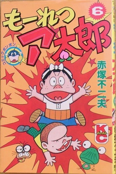 アニメ 珈琲焙煎所 氷川下十番地 主の独り言 アニメ 珈琲焙煎所 氷川下十番地 主の独り言