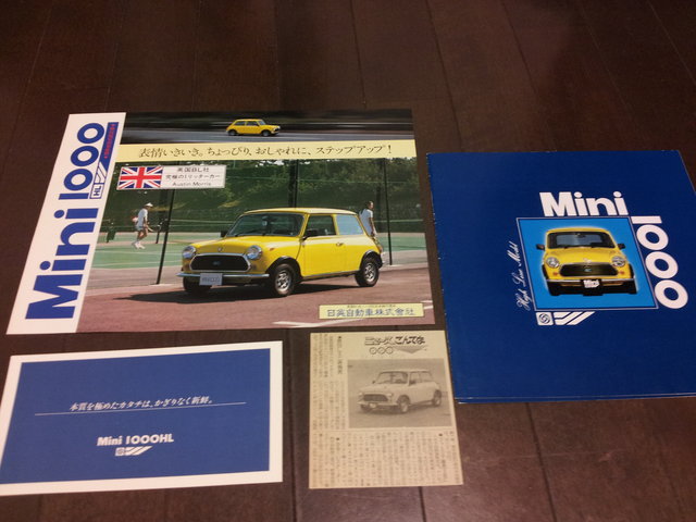 ミニ カタログ 珈琲焙煎所 氷川下十番地 主の独り言