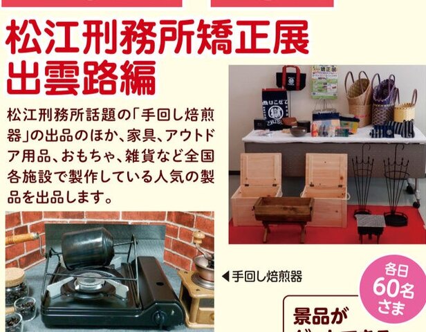 手作り焙煎機 : 珈琲焙煎所 氷川下十番地 主の独り言