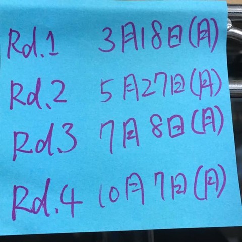 47682157_1031603757023816_6172321630207868928_n