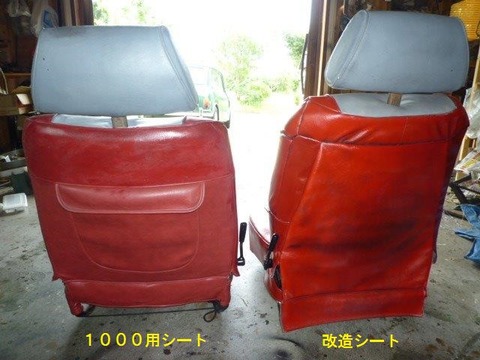 シート改造 Miniと過ごすgaragelife シート改造 Miniと過ごすgaragelife