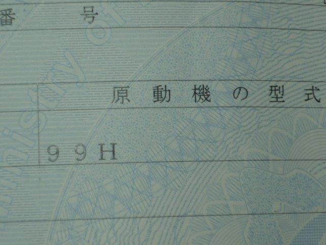 ミニの型式と車台番号など Miniと過ごすgaragelife