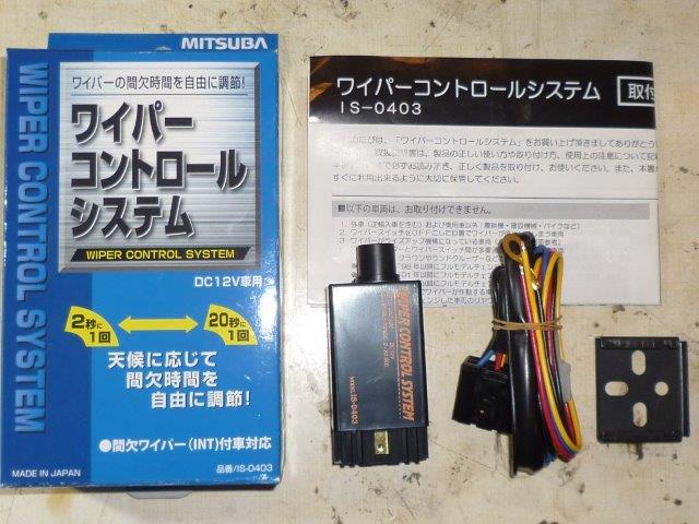 雨降りには大活躍のキットです : MINIと過ごすGarageLife