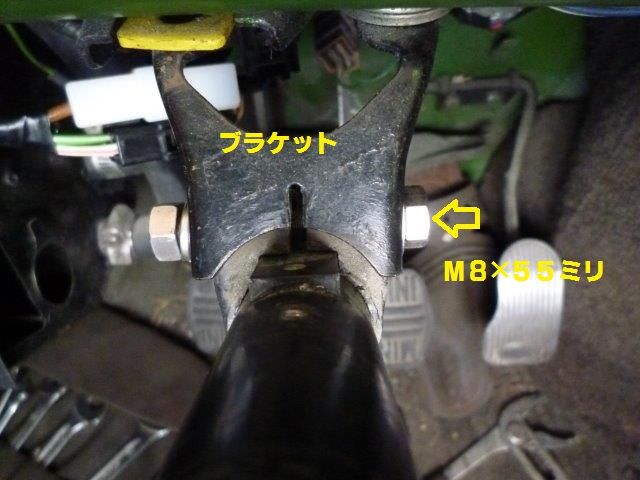 ステアリングシャフトブッシュの交換 : MINIと過ごすGarageLife