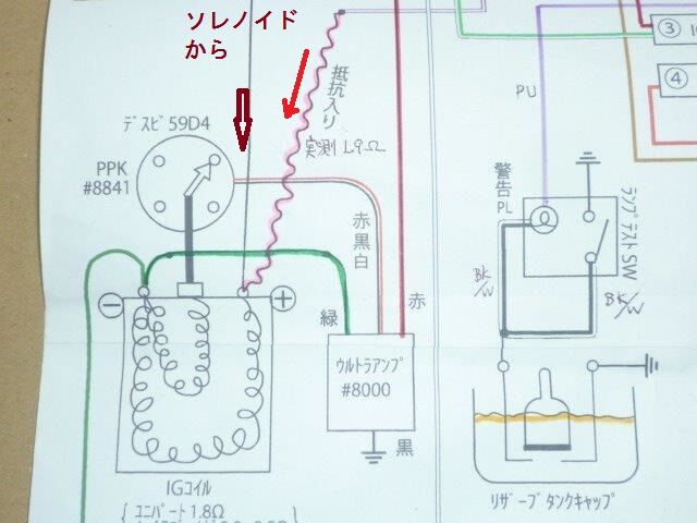 5 自作配線図 中段 の巻 Miniと過ごすgaragelife