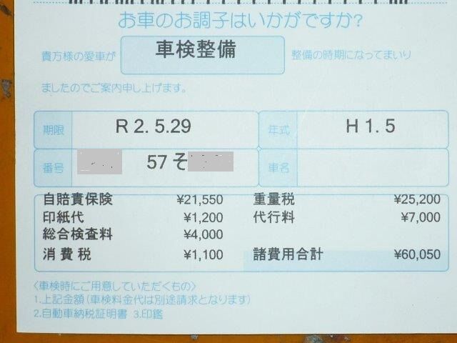 2年ごとなのにすぐにやって来る気がします Miniと過ごすgaragelife