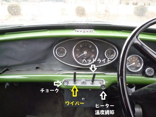 雨降りには大活躍のキットです : MINIと過ごすGarageLife 雨降りには大活躍のキットです : MINIと過ごすGarageLife