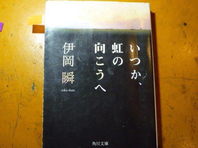 2021年04月30日 Miniと過ごすgaragelife