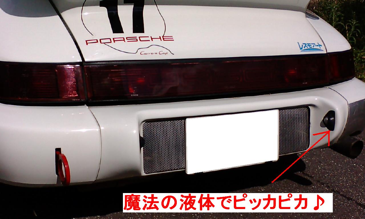イメージ 6
