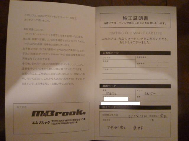 イメージ 5