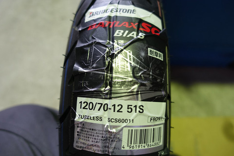 R14849
