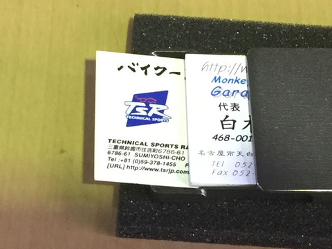 R07512