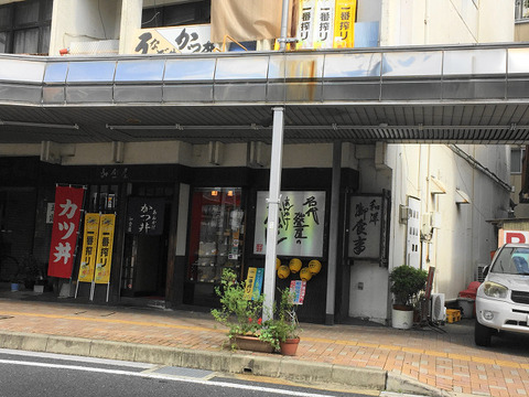 R06045