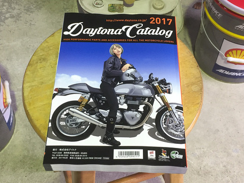 R07170