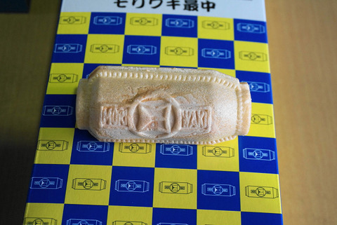R05800