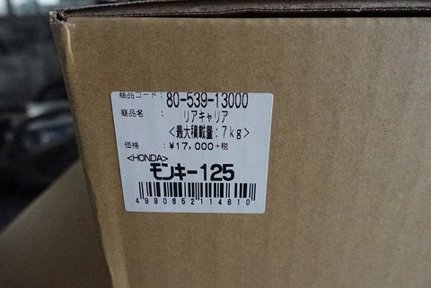R17550
